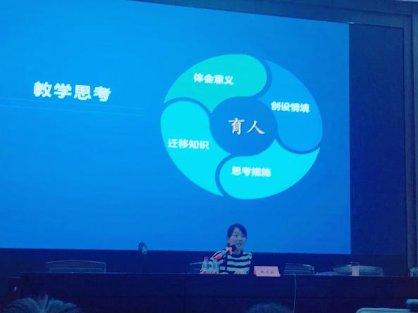 杨凡虹老师照片