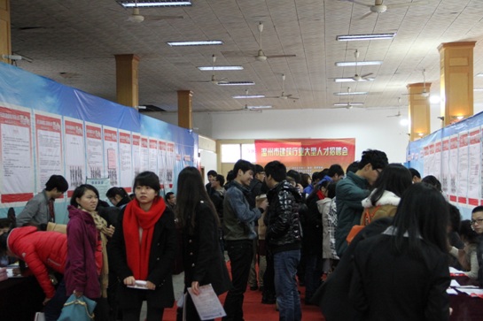 建筑工程技术学生参加学院主办的温州首届建筑行业人才交流会现场情况