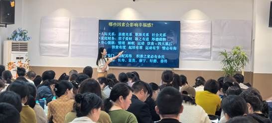 1影响幸福的因素