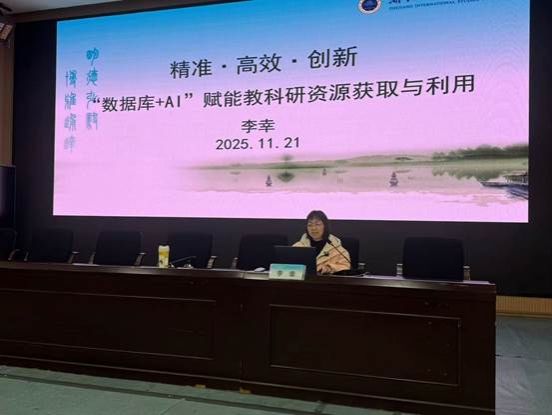 微信图片_20251202162430