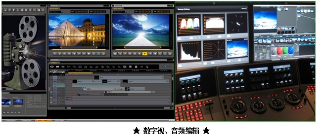 平面广告设计专业数字、音频编辑