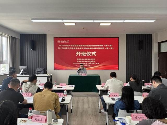 1开班仪式2
