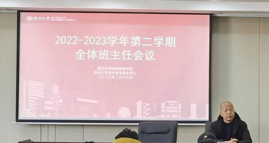 微信图片_20230217090630