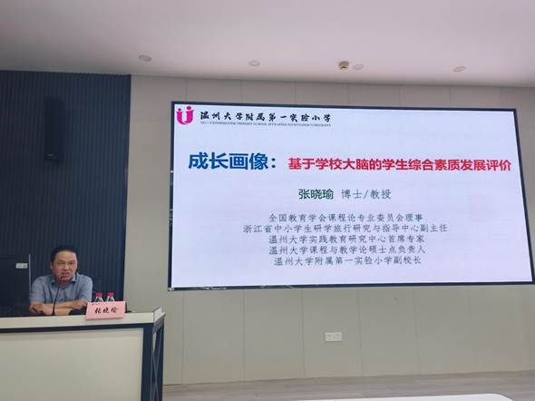 张晓瑜博士讲座 (2)
