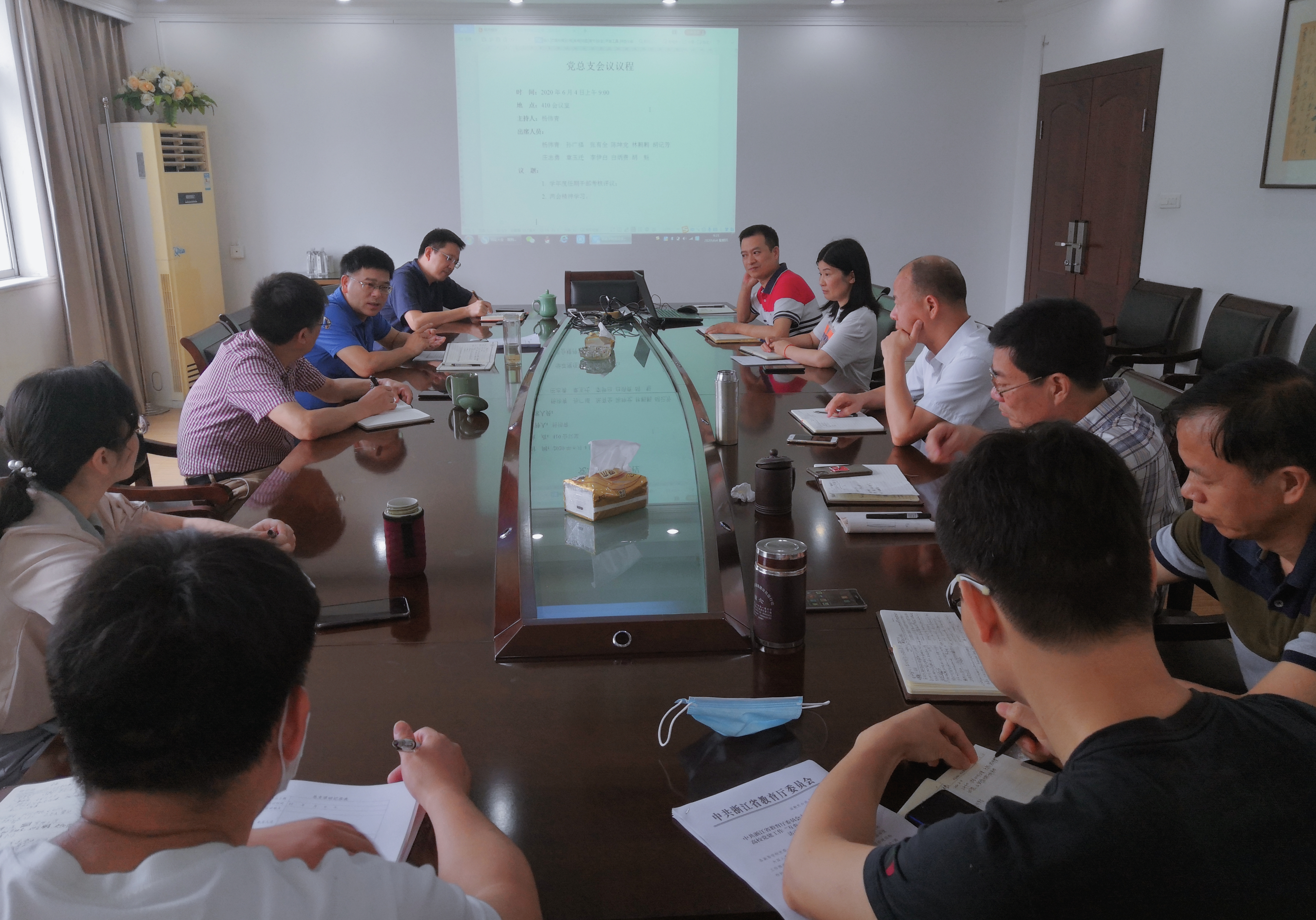 学院召开党总支理论中心组扩大会议 学习贯彻全国两会精神