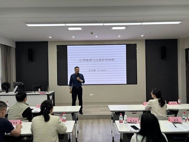 4毛华配