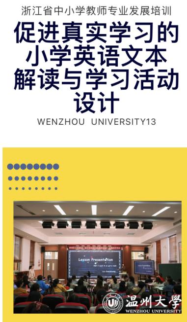 标题照片