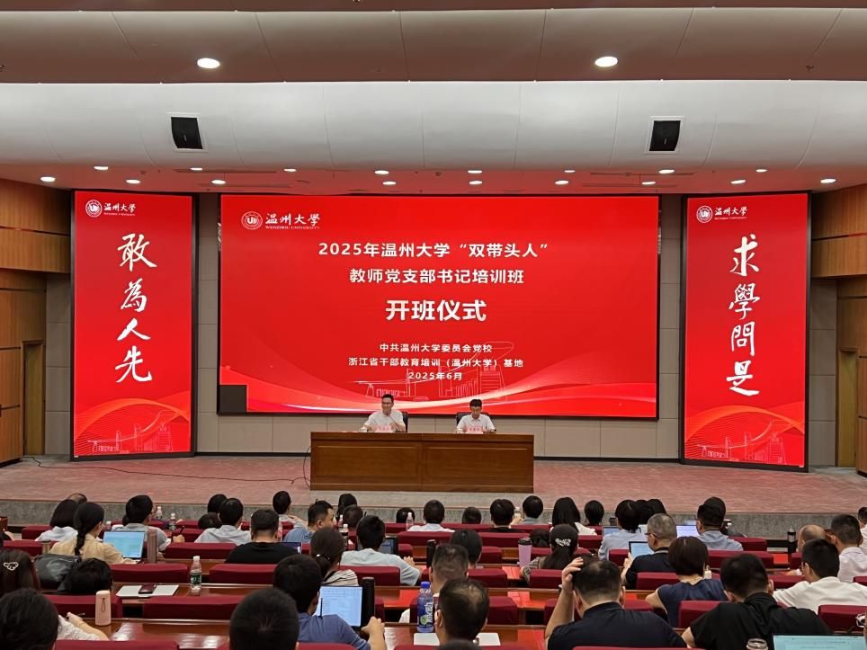A 6.23上午 开班仪式照片 (7)