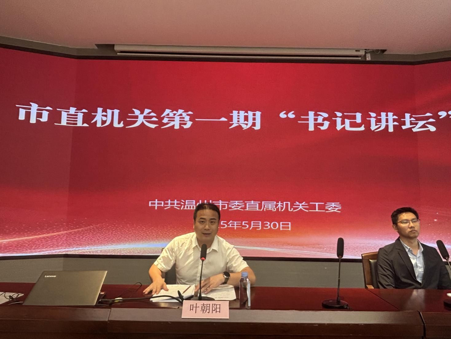 9书记论坛7