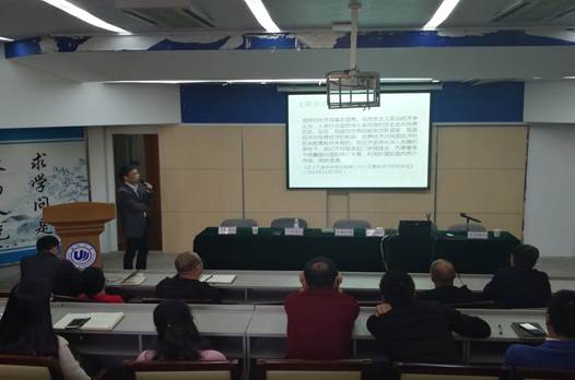 骆院长政治学习辅导报告