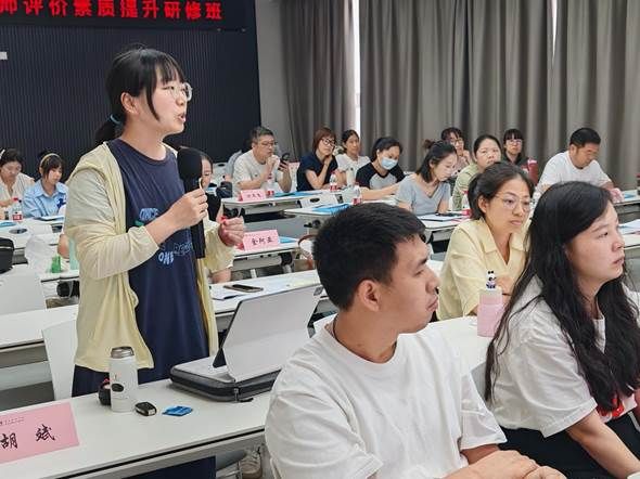 现场发言1