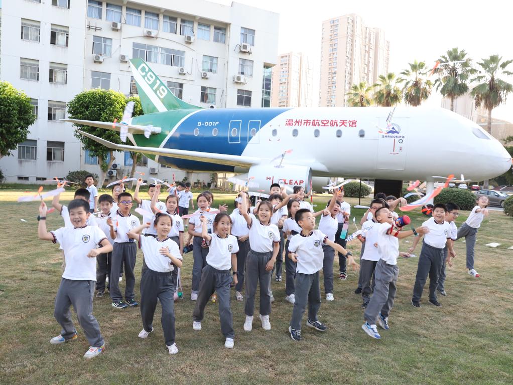 1. 中小学研学