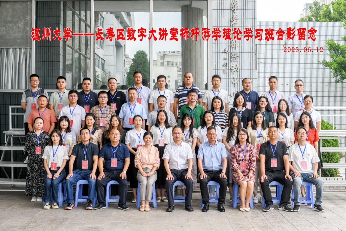 微信图片_202306161041395